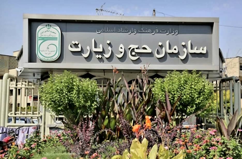 روابط عمومی سازمان حج و زیارت؛ تردد حجاج به شهرهای غیر زیارتی ممنوع است