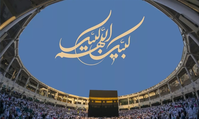 دعوت از ایرانیان خارج از کشور برای حج تمتع 1405/ثبت نام غیر حضوری در سامانه  http://haj4000.com یا مراجعه حضوری به نمایندگی های جمهوری اسلامی ایران