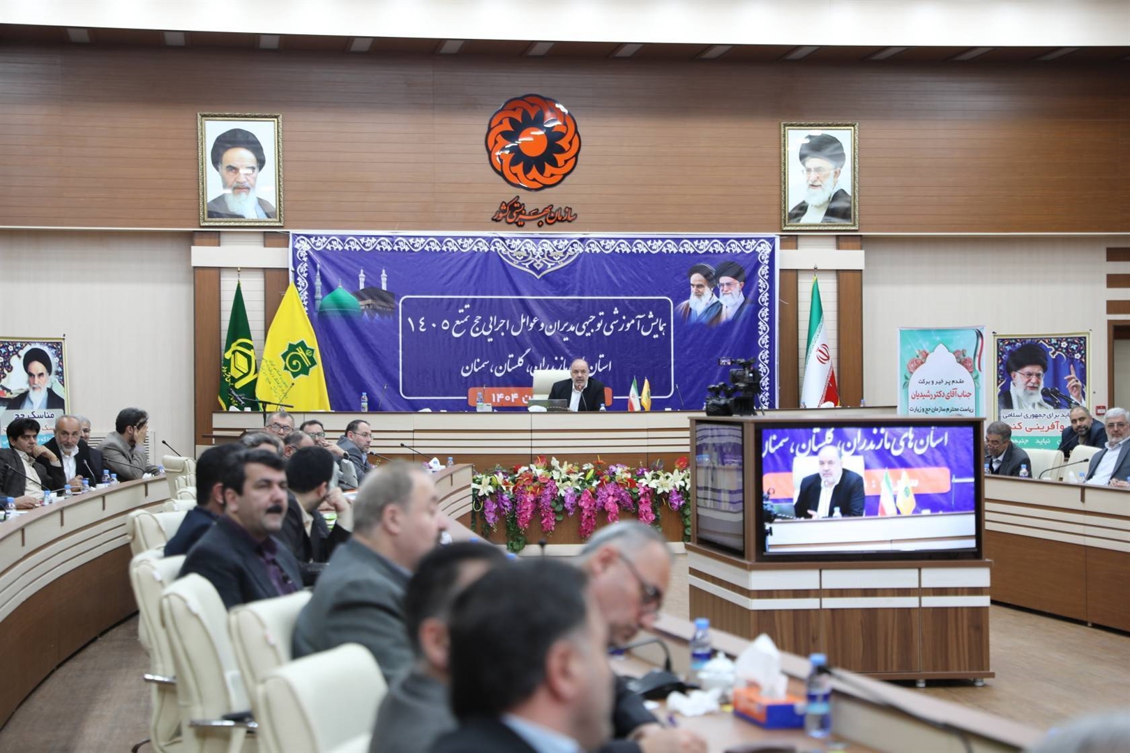 تشریح جزئیات اجرایی، نظارتی و بازرسی حج تمتع ۱۴۰۵ از سوی معاونان و مدیران سازمان/اجرای طرح «همیاران بازرسی» در حج آتی