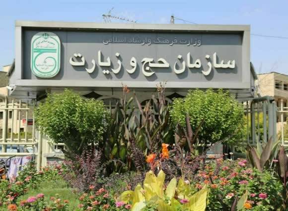سفرهای عمره و عتبات هوایی تا اطلاع ثانوی لغو شد/اطلاع رسانی درخصوص نحوه بازگشت زائران 