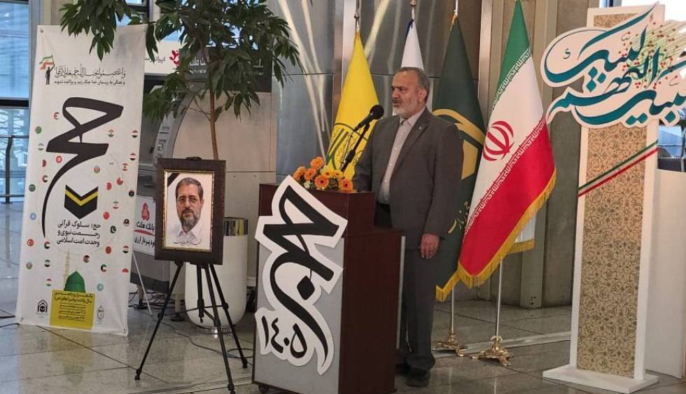 رئیس سازمان حج و زیارت:حجاج ایرانی پیام آوران وحدت، دوستی و صلح بین امت اسلامی