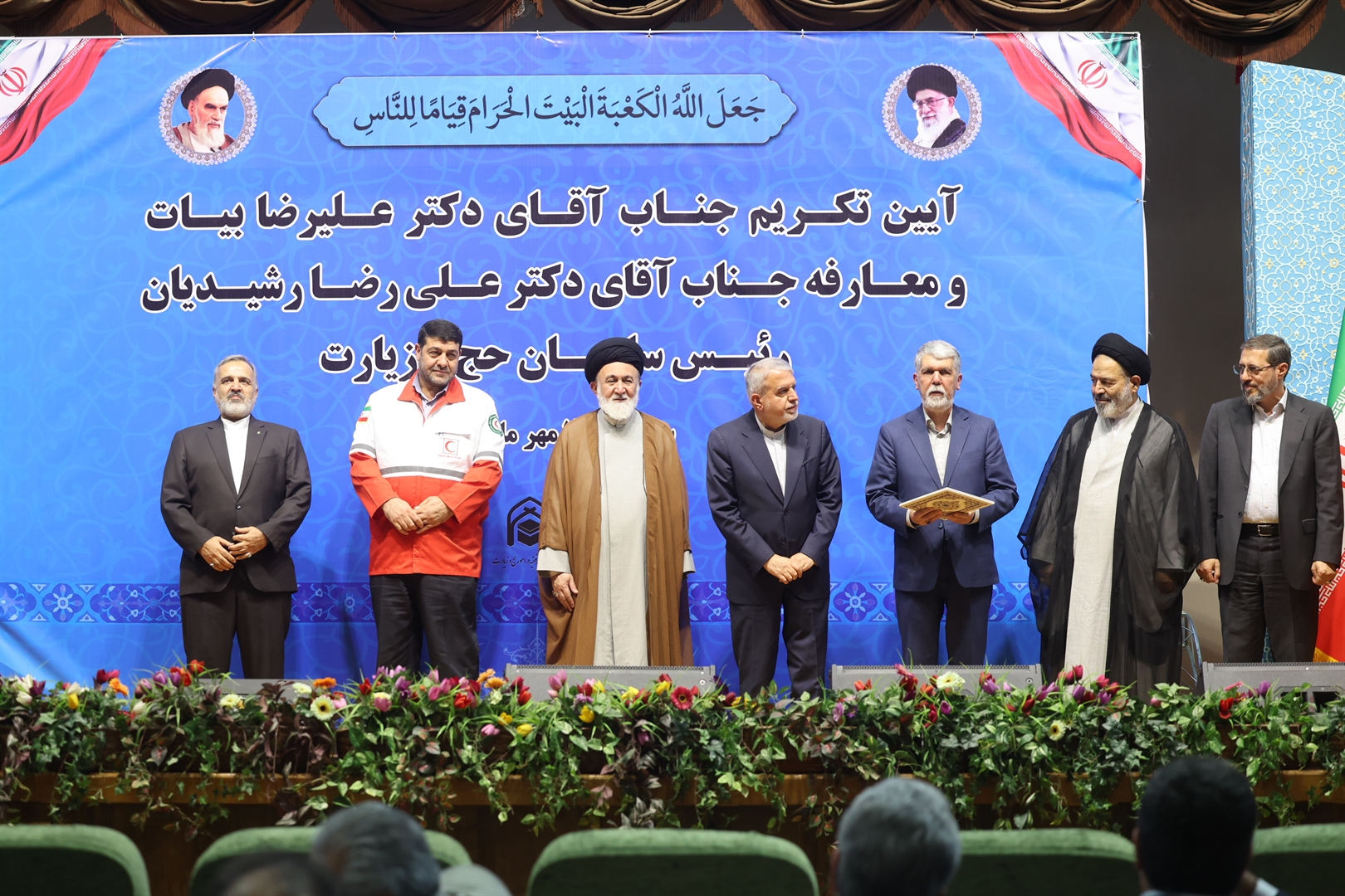 گزارش تصویری آیین تکریم و معارفه روسای سازمان حج و زیارت