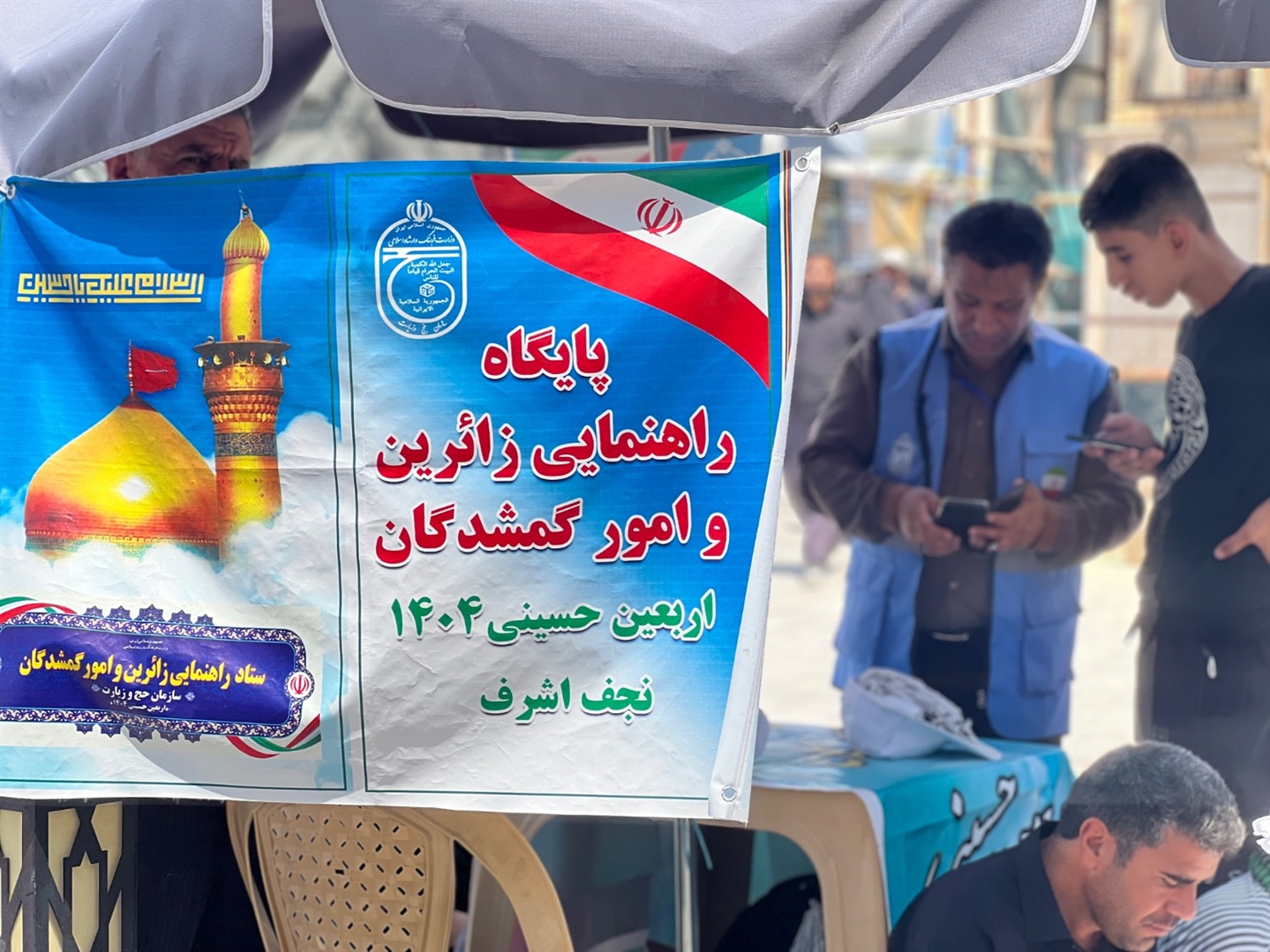 فعالیت شبانه‌روزی راهنمایان زائر در نجف اشرف