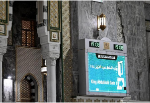 نقشه های تعاملی و سیستم "GPS "  ، سیستمهای دیجیتال پیشرفته ای برای راهنمایی مکانی زائران در مسجد الحرام 