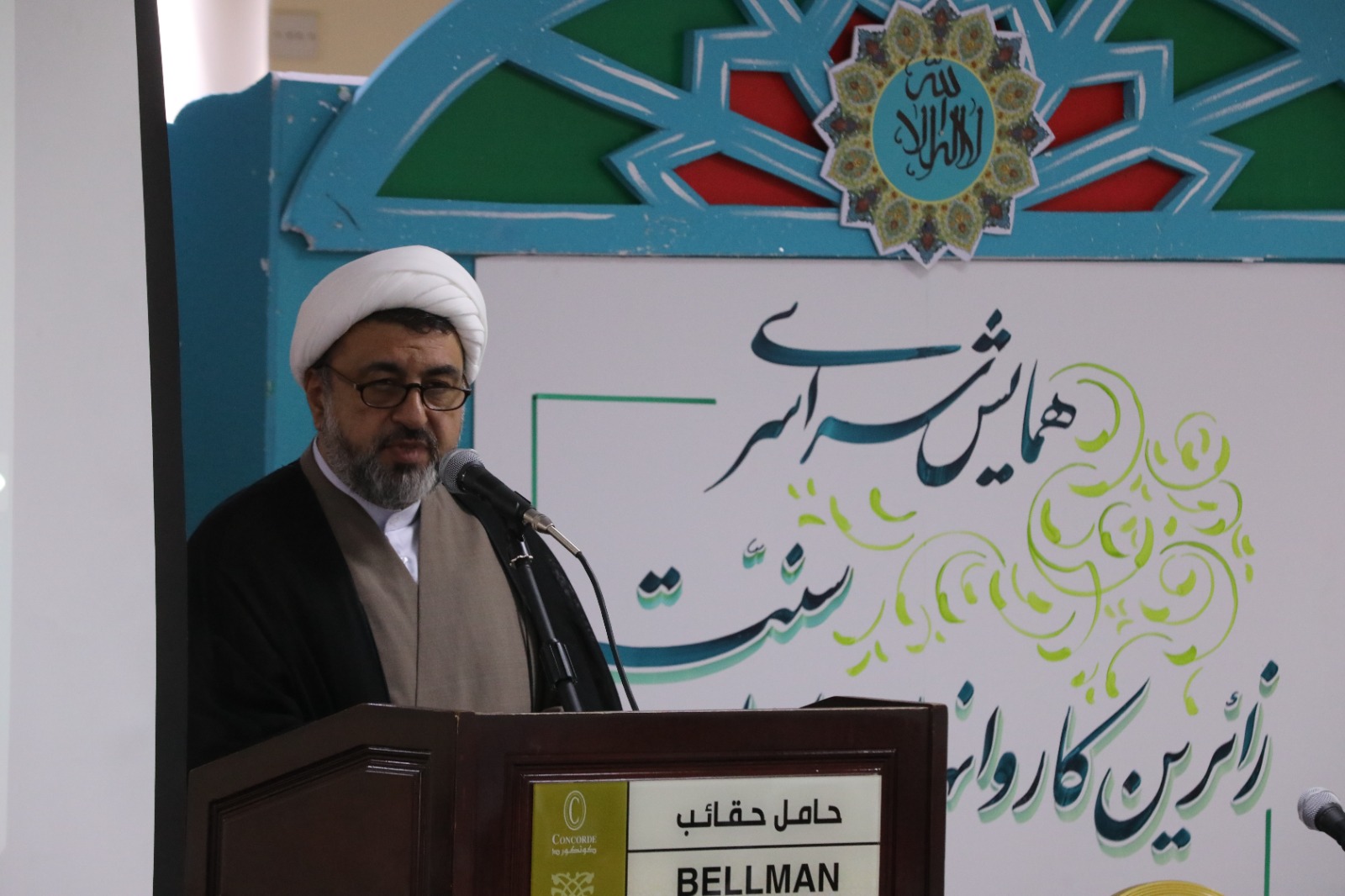 وحدت یعنی اهل سنت و تشیع کنار یکدیگر در یک کاروان 