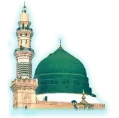 سازمان حج و زیارت