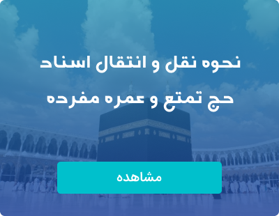 نقل و انتقال سند