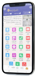 اپلیکیشن حج و زیارت